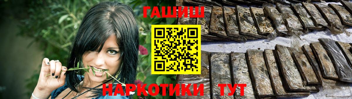 Гашиш Изолятор  Вход с VPN  Севастополь 