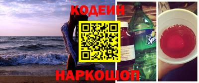 бутик Пенза