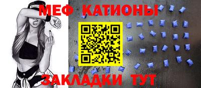 мескалин Партизанск