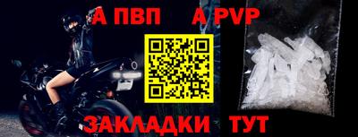 мескалин Партизанск