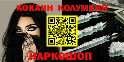 бутик Пенза