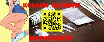 бутик Пенза