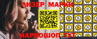 мескалин Партизанск