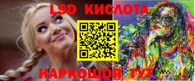 сатива Пыть-Ях