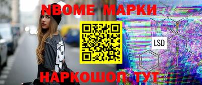 бутик Пенза