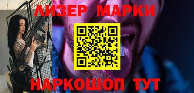 мескалин Партизанск