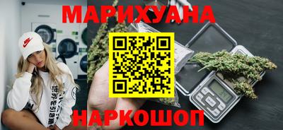сатива Пыть-Ях