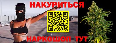 бутик Пенза