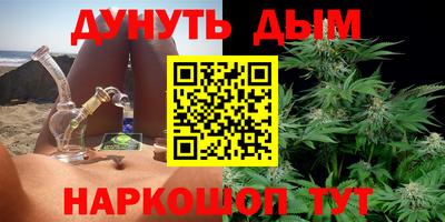 мескалин Партизанск