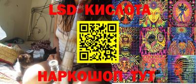 бутик Пенза