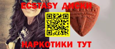 бутик Пенза