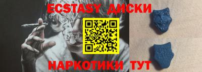 сатива Пыть-Ях