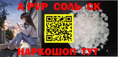 мескалин Партизанск