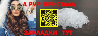 бутик Пенза
