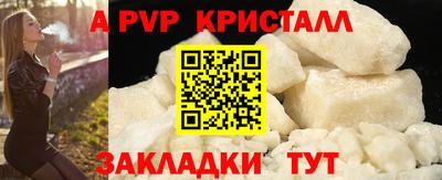 бутик Пенза
