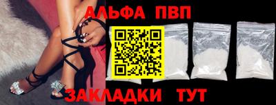 наркотики Первоуральск