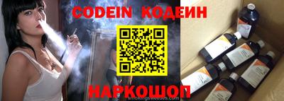 мескалин Партизанск