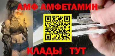 мескалин Партизанск