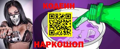 сатива Пыть-Ях