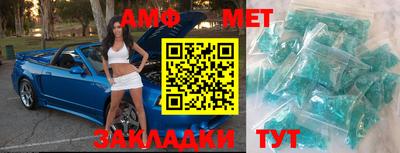 мескалин Партизанск