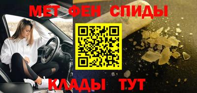 мескалин Партизанск