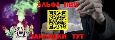 бутик Пенза