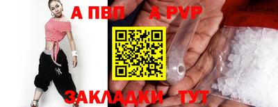 бутик Пенза
