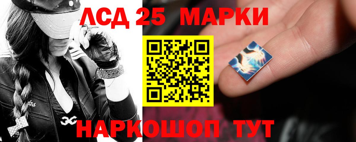 Севастополь  Лсд 25 экстази ecstasy  ЛСД экстази  ЛСД экстази ecstasy  Вход с VPN 