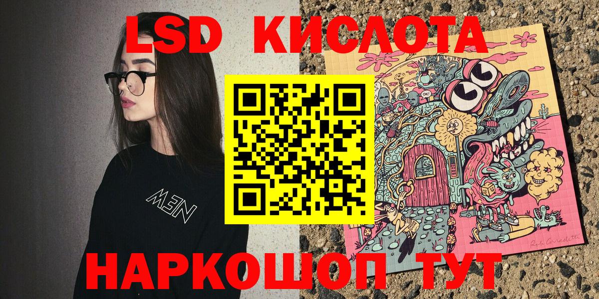 Марки N-bome 1,5мг Севастополь